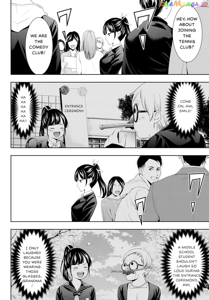 Megami no Cafe Terrace Chapter 105 image 12_optimized